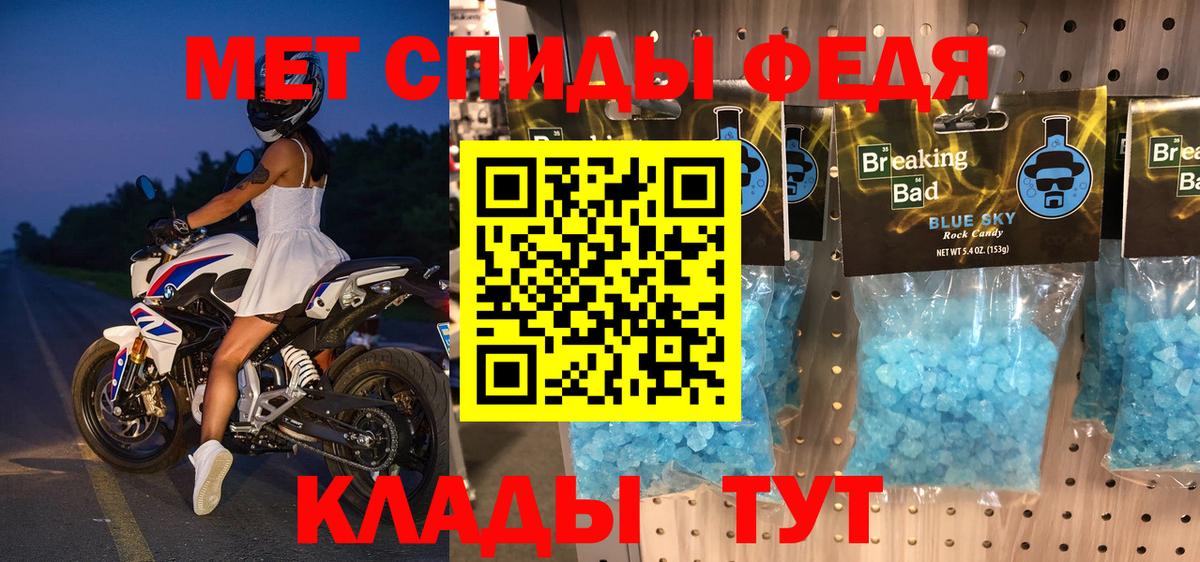 Amphetamine  Вход с VPN  Богородицк  АМФ 98% 
