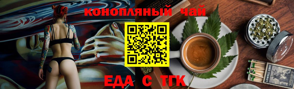 Меф Богородицк