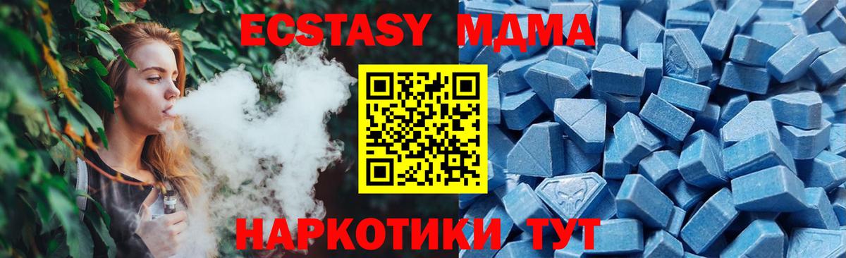 Богородицк  ЭКСТАЗИ mix  Вход с VPN  ЭКСТАЗИ DUBAI 
