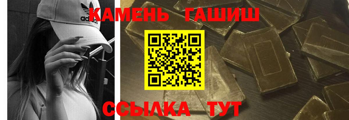 Богородицк  ГАШ Изолятор  Гашиш hashish  ГАШ  Вход с VPN 