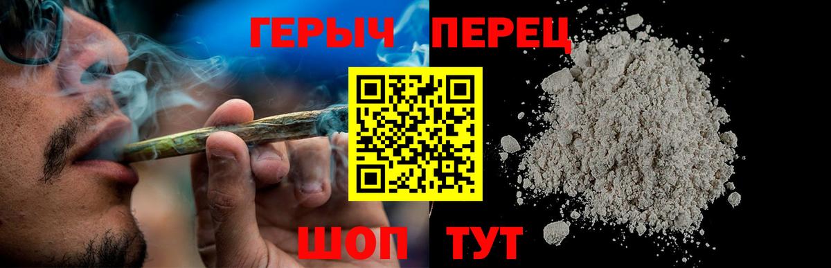 Богородицк  ГЕРОИН  Вход с VPN  ГЕРОИН афганец 