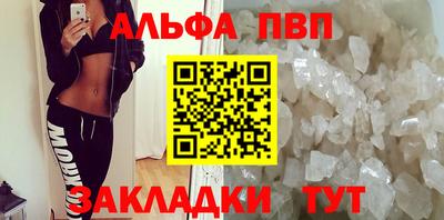 амф Апшеронск
