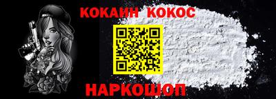 наркотики Аргун