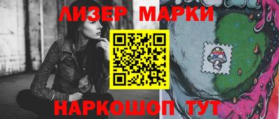 круглые Апрелевка