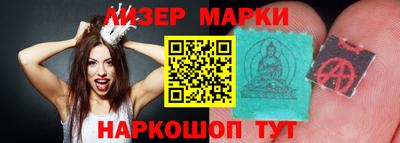 наркотики Аргун