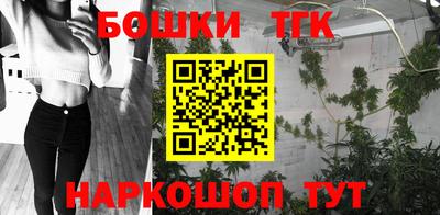 наркотики Аргун
