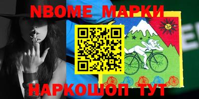 круглые Апрелевка