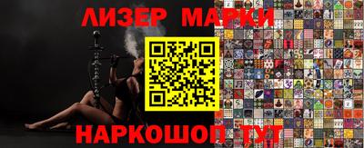 наркотики Аргун