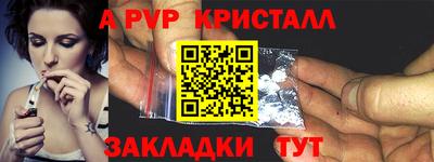 круглые Апрелевка