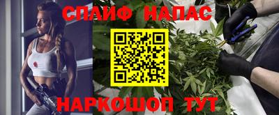 наркотики Аргун