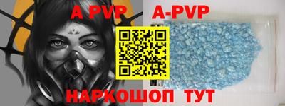 наркотики Аргун