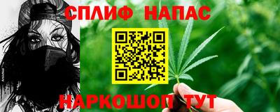 наркотики Аргун