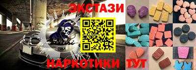 амф Апшеронск