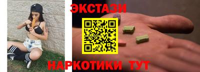 круглые Апрелевка