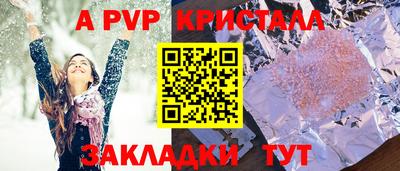круглые Апрелевка