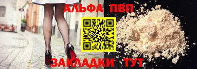 наркотики Аргун