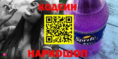 амф Апшеронск