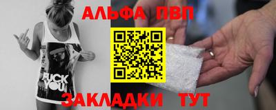 2c-b Балашиха