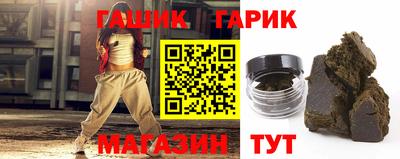 наркотики Аргун