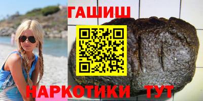 наркотики Аргун
