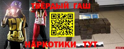 круглые Апрелевка
