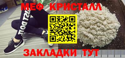 круглые Апрелевка