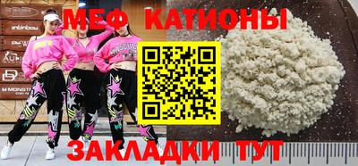 наркотики Аргун
