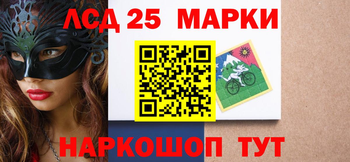 Богородицк  Вход с VPN  Меф кристаллы  Alpha PVP СК   NBOMe  COCAIN  ГАШИШ  МАРИХУАНА 