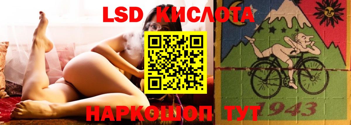Лсд 25 экстази ecstasy Богородицк