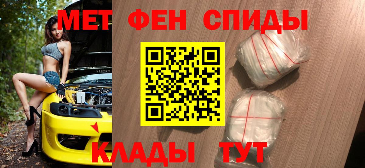 Метамфетамин мет  Метамфетамин мет  Вход с VPN  Богородицк 