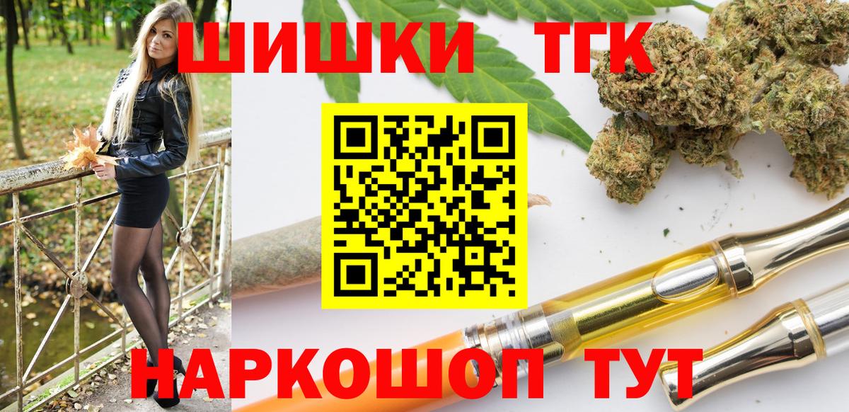 Конопля конопля Богородицк