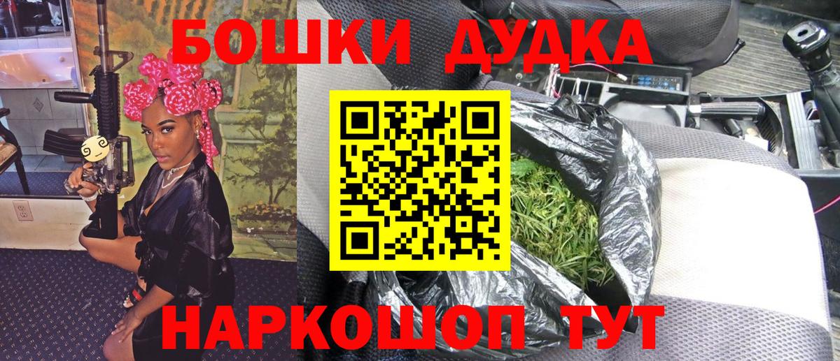 Марихуана конопля  Каннабис SATIVA & INDICA  Богородицк  Вход с VPN 